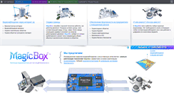 Desktop Screenshot of magicbox.agrg.ru